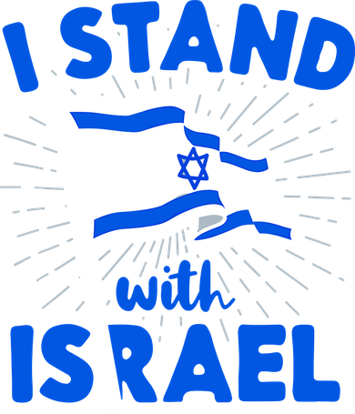 Support Israel I Stand With Israel Israeli Flag Mousepad