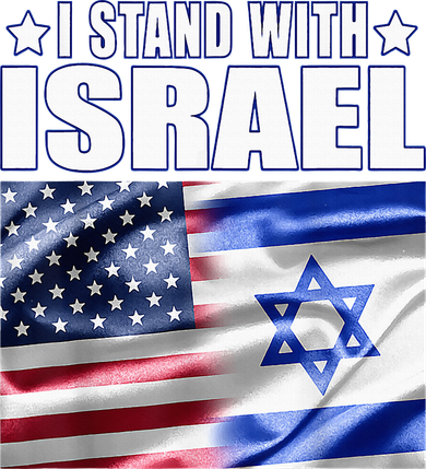 Support Israel I Stand With Israel Us Israel Flag Combined Women's Tank Top