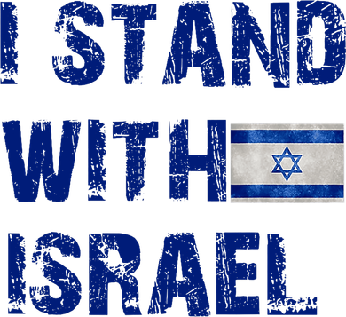 Support Israel I Stand With Israel Israeli Flag Pray For Israel Baby Bodysuit