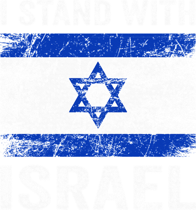 Support Israel I Stand With Israel Israeli Flag 11oz C Handle Ceramic Mug