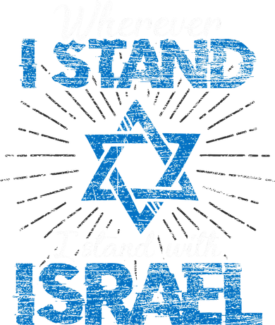 Support Israel Standing Strong Together Toddler T-Shirt