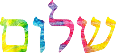 Shalom In Tie Dye Hebrew Letters Tote Bag