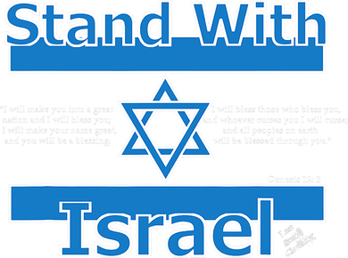 Stand With Israel Biblical Jewish Pro Israeli Christian Jew Women's Tank Top