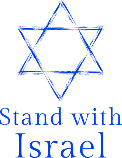Stand With Israel! Support Israel Mousepad