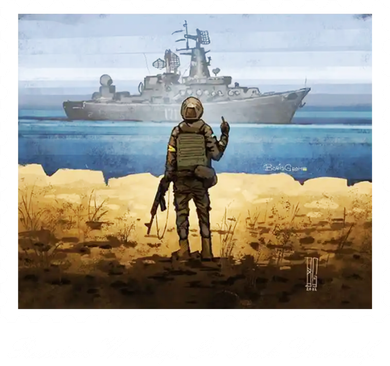 Ukraine Stamp Russian Warship Go F Yourself Island Of Heroes Ukrainian Coffee Mug