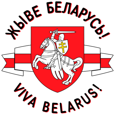 Belarus Pagonya Viva Live Belarus Kids T-Shirt