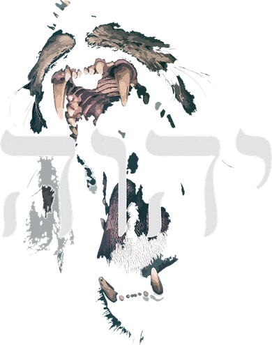 YHWH Lion of Judah - Yahweh in Hebrew Pajama Set