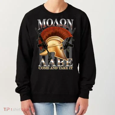 ΜΟΛΩΝ ΛΑΒΕ Come And Take It Women's Sweatshirt
