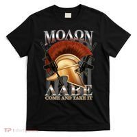 ΜΟΛΩΝ ΛΑΒΕ Come And Take It T-Shirt thumb 0