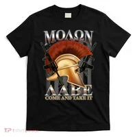 ΜΟΛΩΝ ΛΑΒΕ Come And Take It T-Shirt thumb 0
