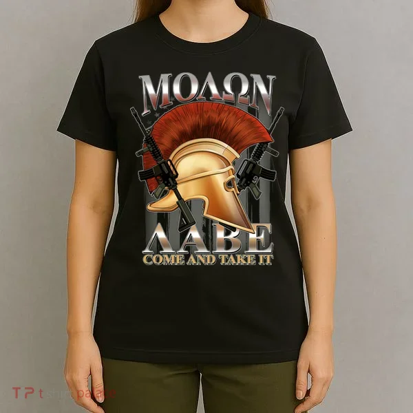ΜΟΛΩΝ ΛΑΒΕ Come And Take It T-Shirt