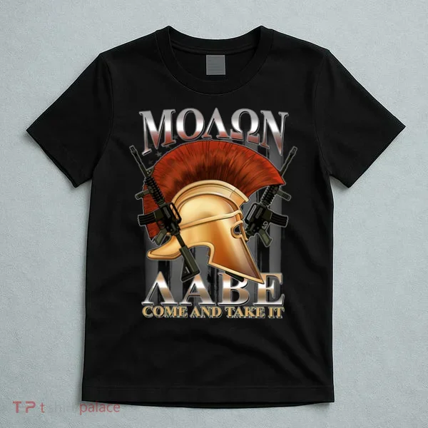ΜΟΛΩΝ ΛΑΒΕ Come And Take It T-Shirt