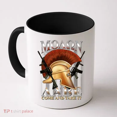 ΜΟΛΩΝ ΛΑΒΕ Come And Take It Coffee Mug
