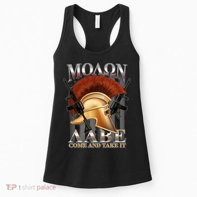 ΜΟΛΩΝ ΛΑΒΕ Come And Take It Women's Tank Top