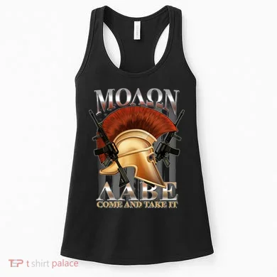 ΜΟΛΩΝ ΛΑΒΕ Come And Take It Women's Tank Top