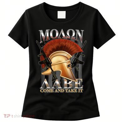 ΜΟΛΩΝ ΛΑΒΕ Come And Take It Women's T-Shirt