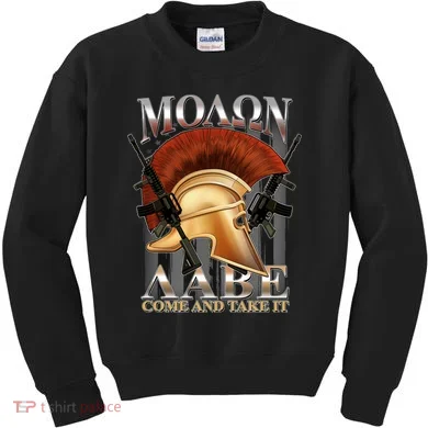 ΜΟΛΩΝ ΛΑΒΕ Come And Take It Kids Sweatshirt