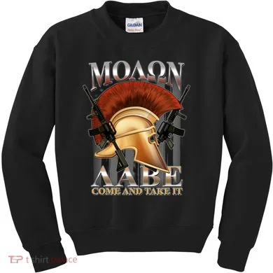Kids Sweatshirt