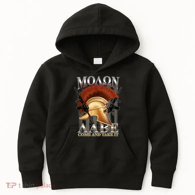 ΜΟΛΩΝ ΛΑΒΕ Come And Take It Kids Hoodie