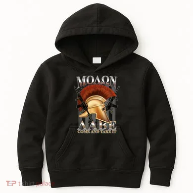 Kids Hoodie