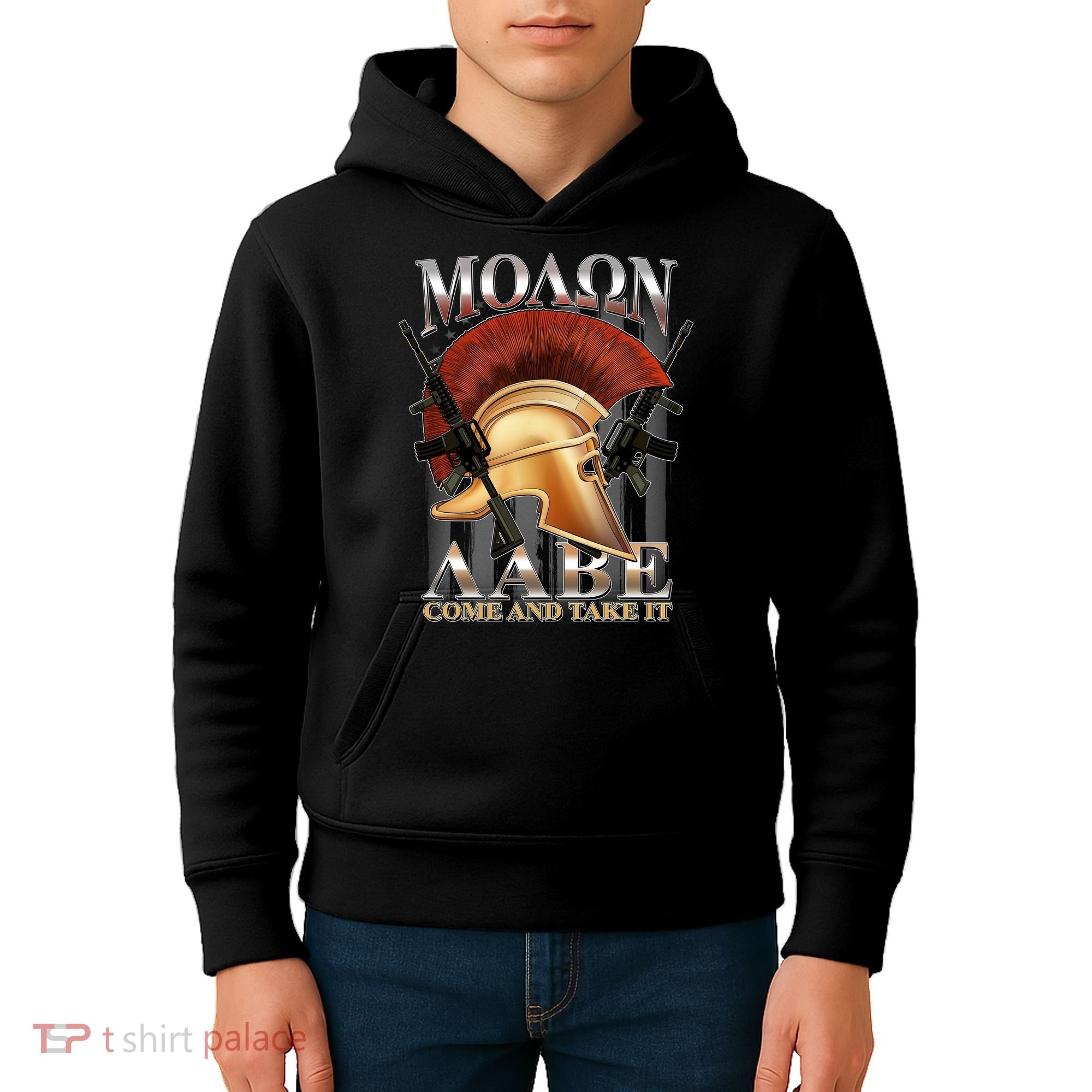 ΜΟΛΩΝ ΛΑΒΕ Come And Take It Kids Hoodie