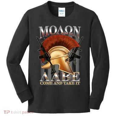 Kids Long Sleeve Shirt
