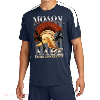 Soccer Jersey