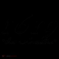 1619 Our Ancestors  Coffee Mug thumb 5