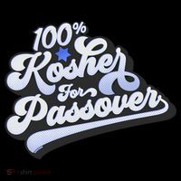 100% Kosher For Passover Cool Jewish Pesach Funny Gift Coffee Mug thumb 5
