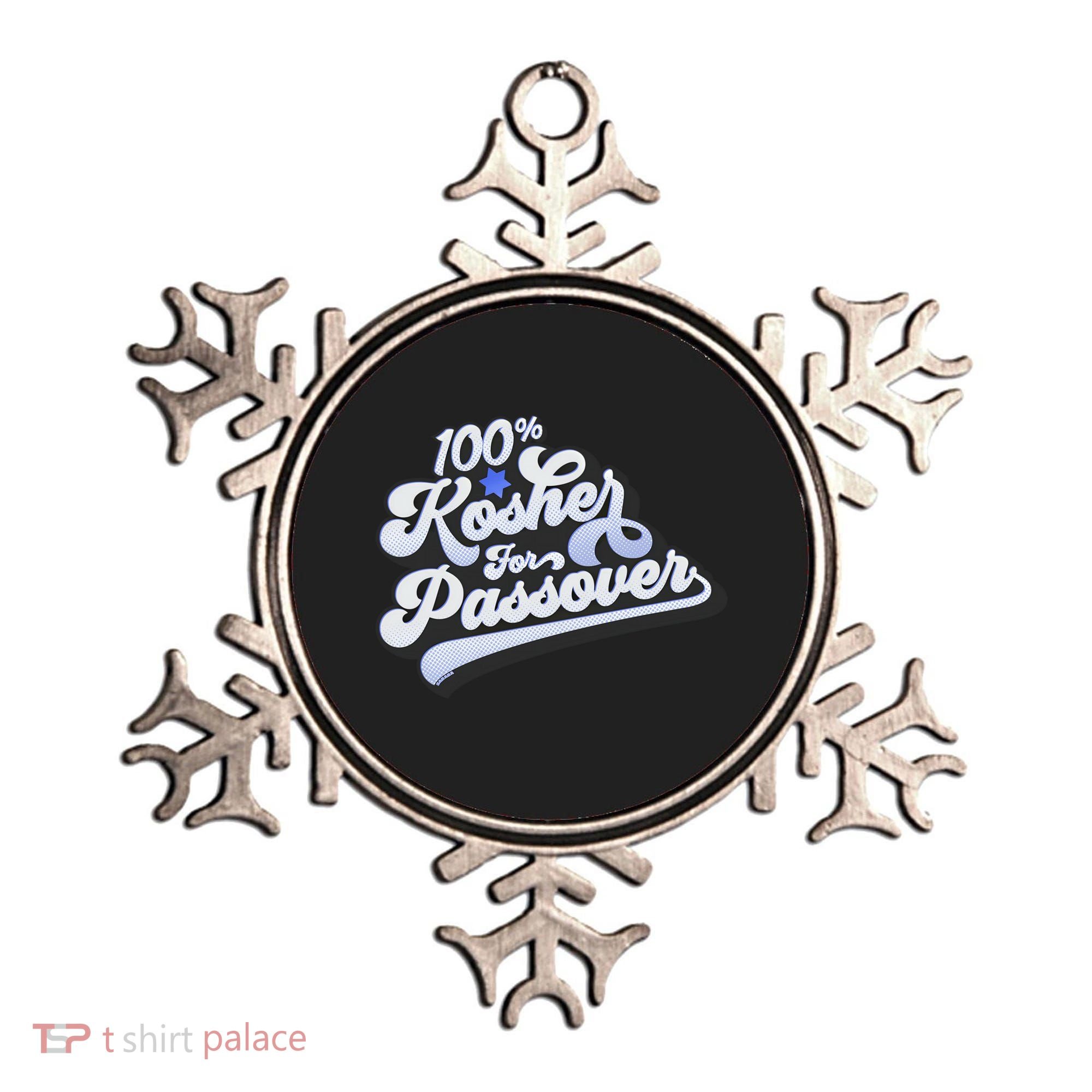 100% Kosher For Passover Cool Jewish Pesach Funny Gift Ornament