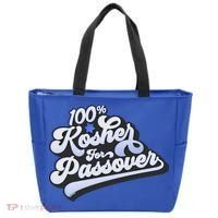 100% Kosher For Passover Cool Jewish Pesach Funny Gift Tote Bag thumb 0