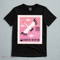 1960 Korea Red Crowned Crane Postage Stamp T-Shirt thumb 5