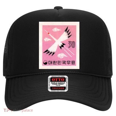 1960 Korea Red Crowned Crane Postage Stamp Hat