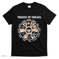 12 Twelve Tribes Of Israel Hebrew Israelite Judah Jerusalem T-Shirt thumb 0