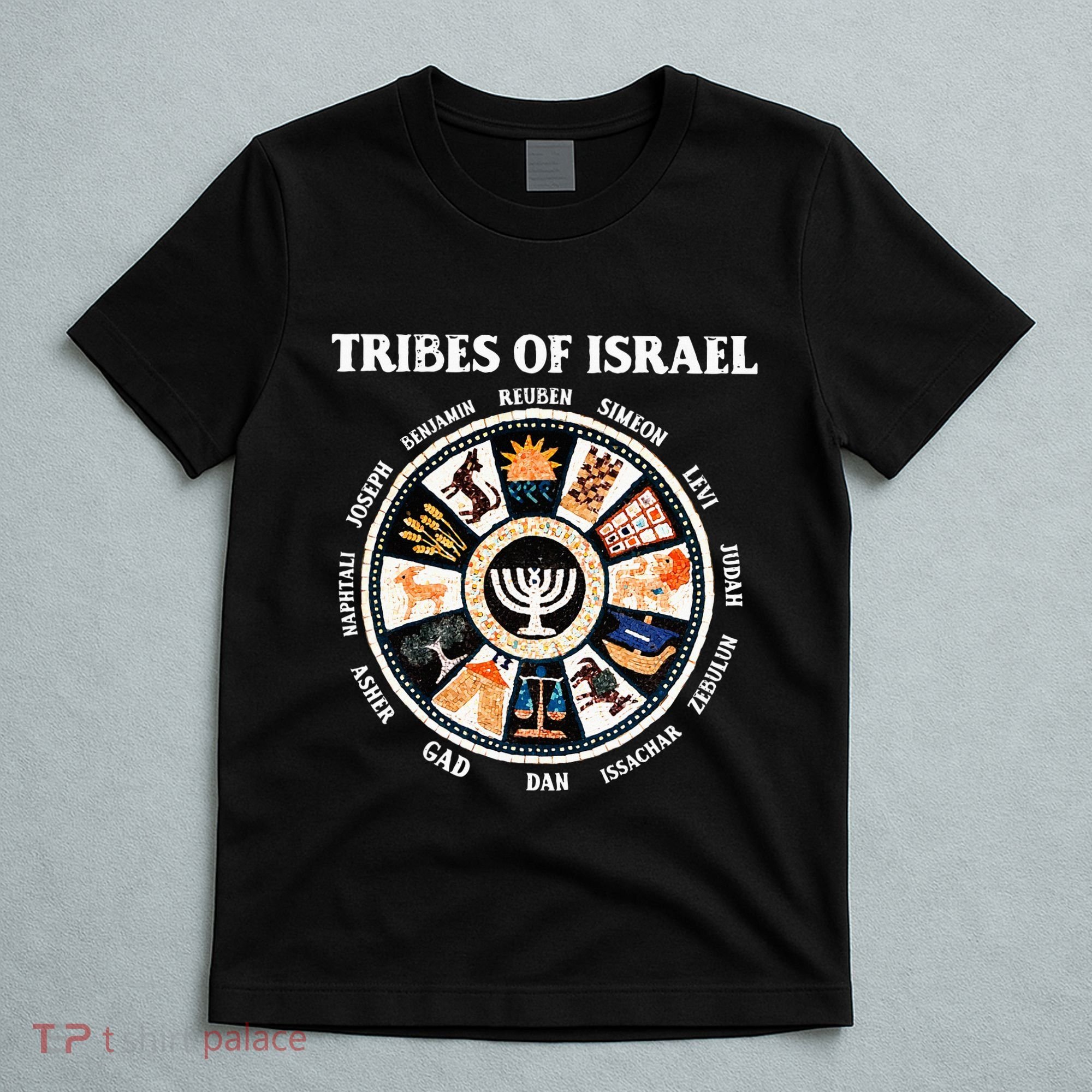 12 Twelve Tribes Of Israel Hebrew Israelite Judah Jerusalem T-Shirt