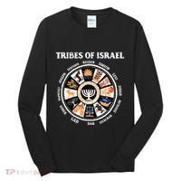 12 Twelve Tribes Of Israel Hebrew Israelite Judah Jerusalem Tall Long Sleeve Shirt thumb 0