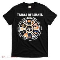 12 Twelve Tribes Of Israel Hebrew Israelite Judah Jerusalem T-Shirt thumb 0
