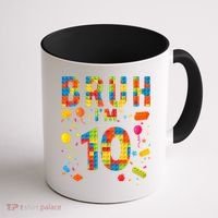 10 Year Old Building Blocks Bruh 10th Birthday Boy Coffee Mug thumb 1