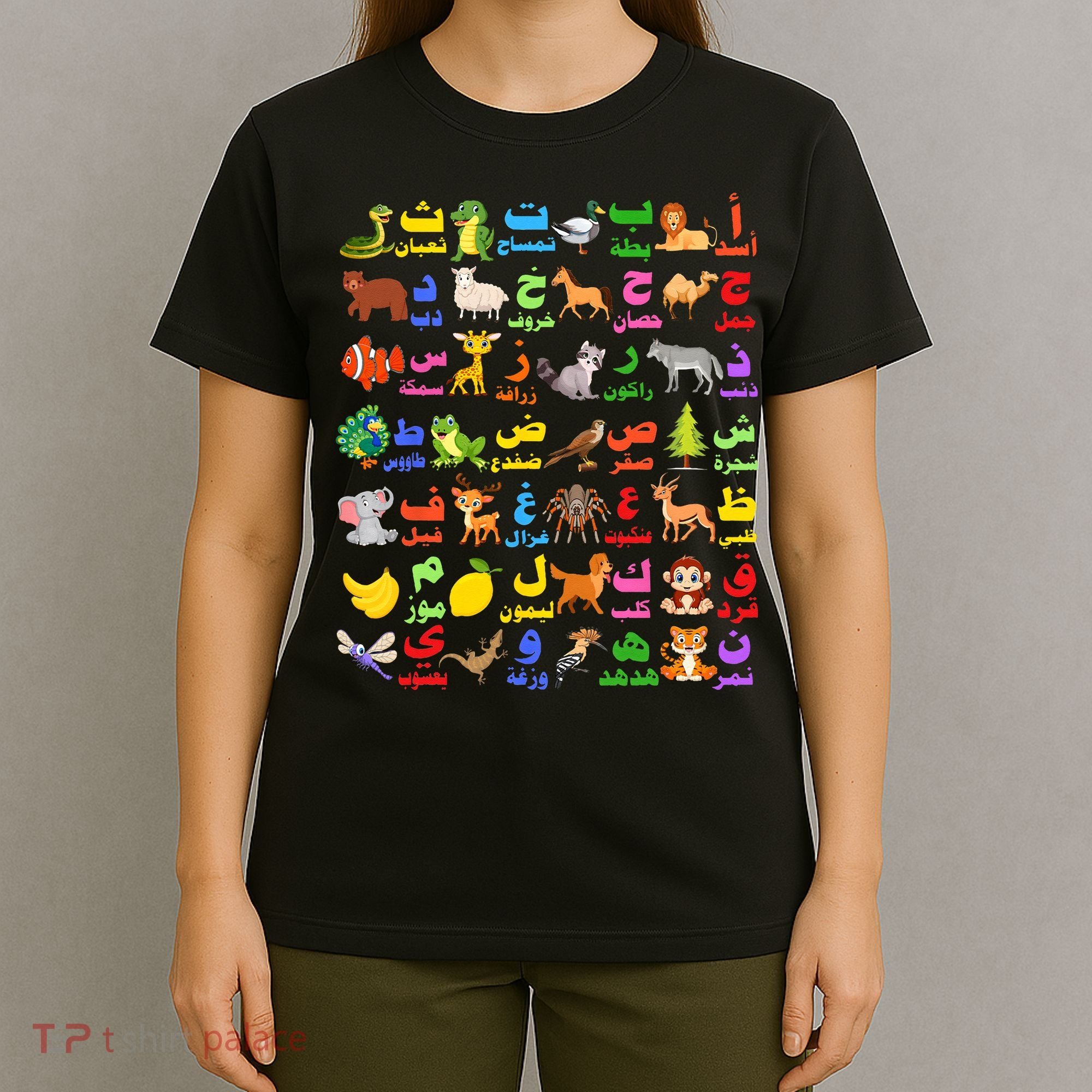 28 Arabic letters of the Arabic alphabet teacher T-Shirt