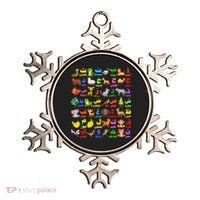 28 Arabic letters of the Arabic alphabet teacher Ornament thumb 0