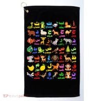 28 Arabic letters of the Arabic alphabet teacher Golf Towel thumb 0