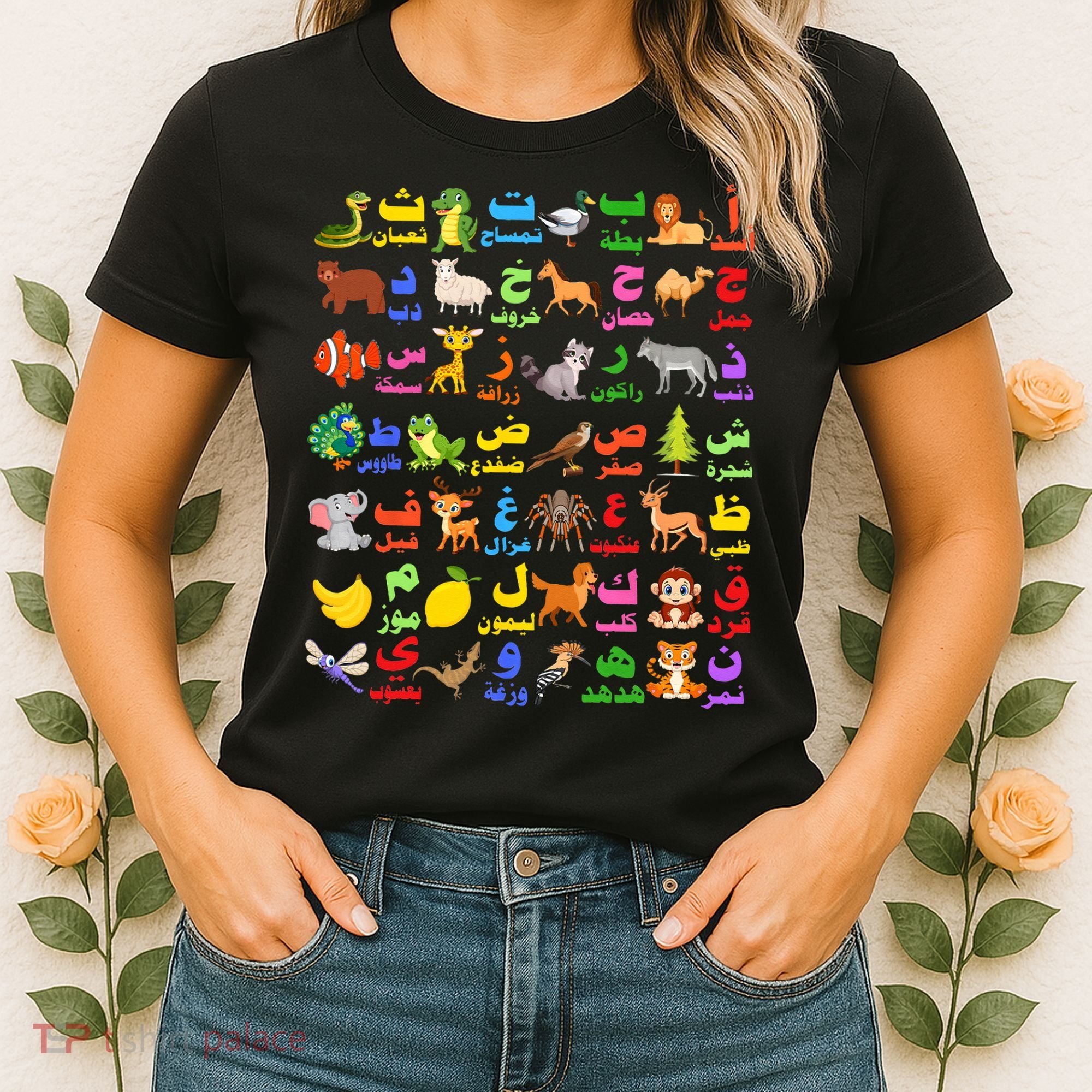 28 Arabic letters of the Arabic alphabet teacher Women's T-Shirt