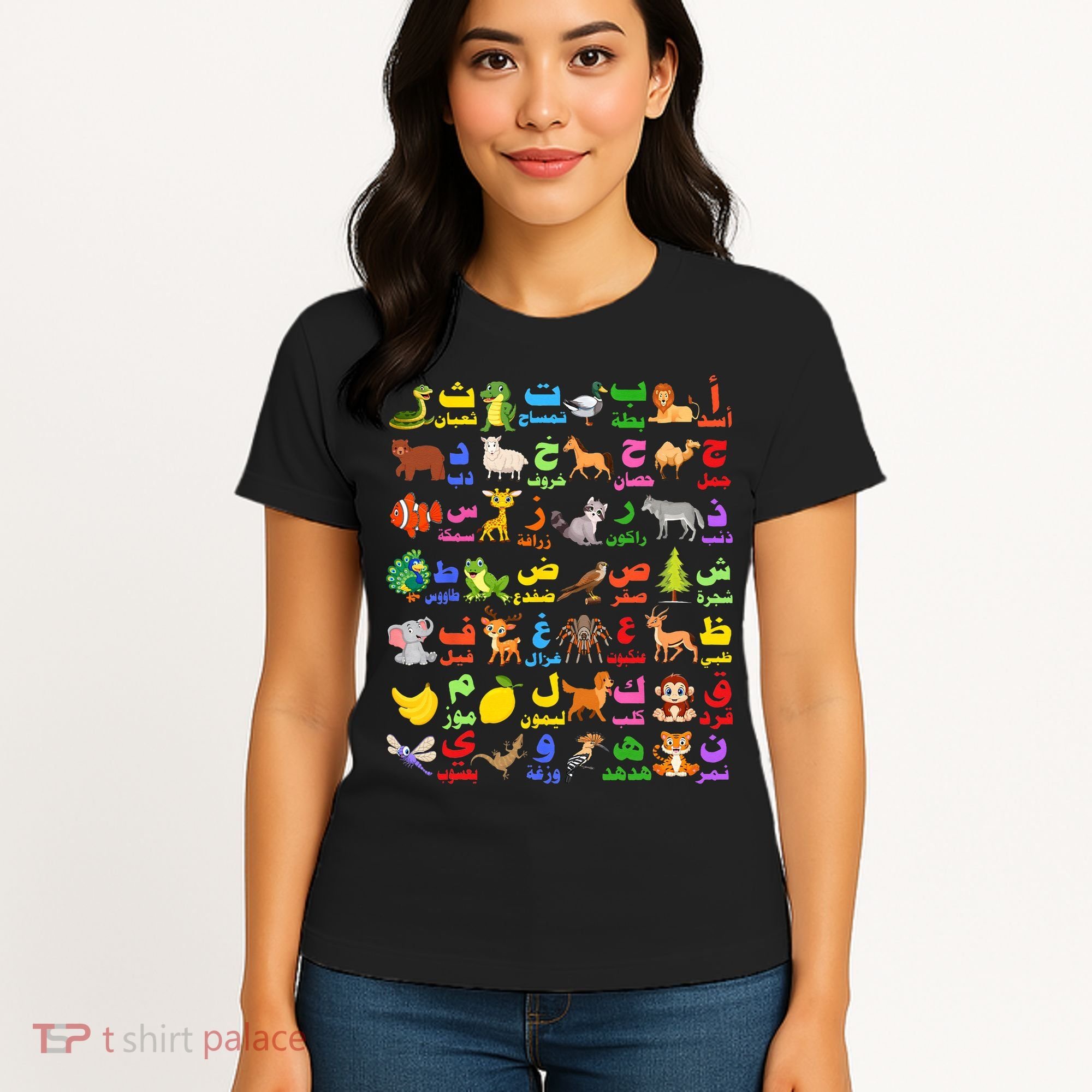 28 Arabic letters of the Arabic alphabet teacher Women's T-Shirt