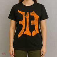 313 Detroit Michigan Vintage Old English D Area Code T-Shirt thumb 4