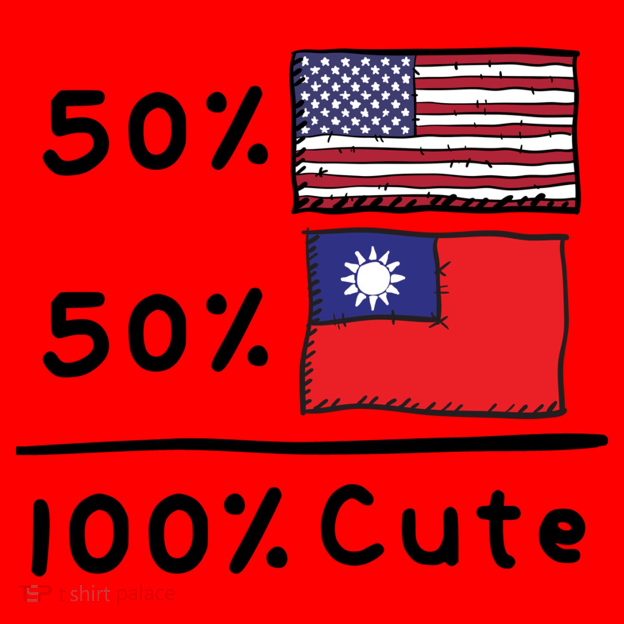 50% American 50% Taiwanese 100% Cute U S Taiwan Flags Great Gift Santa Hat