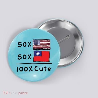 50% American 50% Taiwanese 100% Cute U S Taiwan Flags Great Gift Button