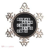 5 Arguments Christian Apologetics Ornament thumb 0