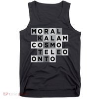 5 Arguments Christian Apologetics Tank Top thumb 0