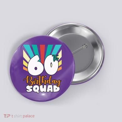 60th Birthday Squad 60 Years Old Button