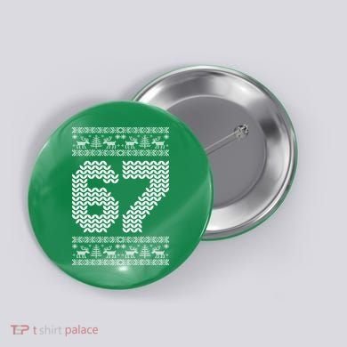 6-7 Ugly Christmas Sweater 67 Meme Design Button